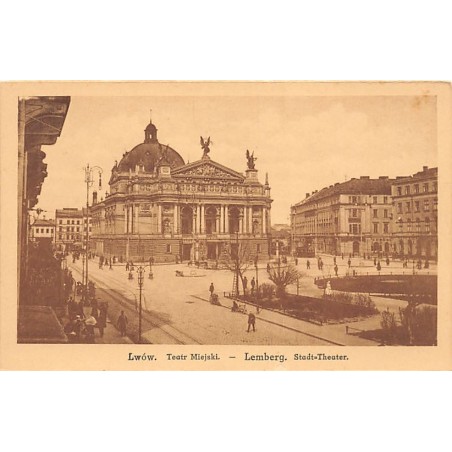 Rare collectable postcards of Ukraine. Vintage Postcards of Ukraine