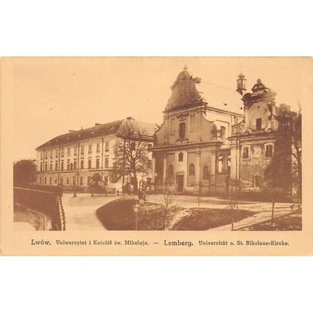 Rare collectable postcards of Ukraine. Vintage Postcards of Ukraine