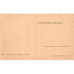 Rare collectable postcards of Ukraine. Vintage Postcards of Ukraine