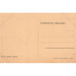 Rare collectable postcards of Ukraine. Vintage Postcards of Ukraine