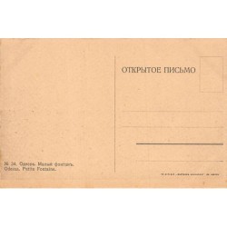 Rare collectable postcards of Ukraine. Vintage Postcards of Ukraine