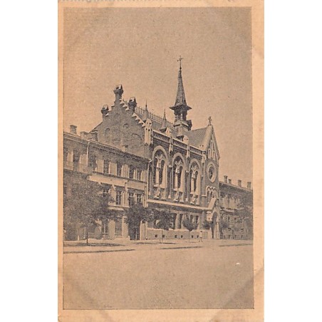 Rare collectable postcards of Ukraine. Vintage Postcards of Ukraine