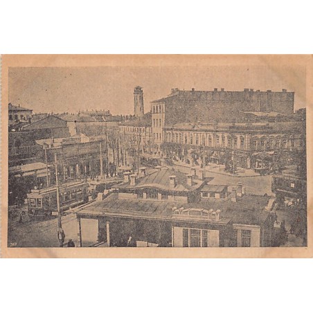 Rare collectable postcards of Ukraine. Vintage Postcards of Ukraine