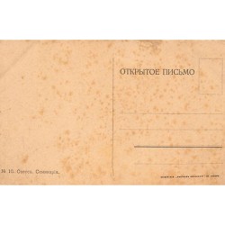 Rare collectable postcards of Ukraine. Vintage Postcards of Ukraine