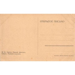 Rare collectable postcards of Ukraine. Vintage Postcards of Ukraine