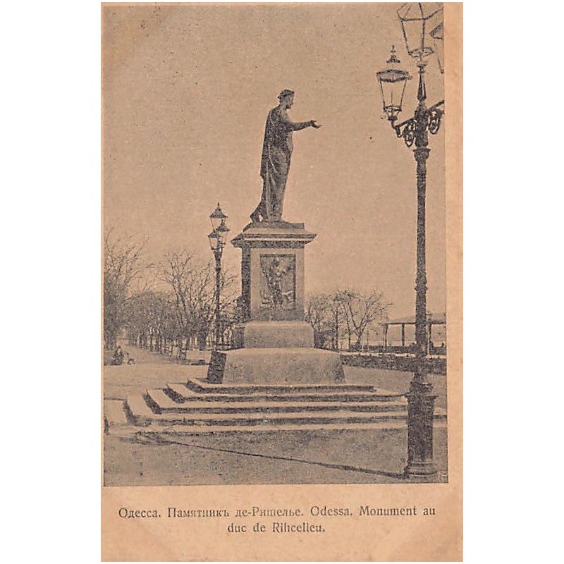 Rare collectable postcards of Ukraine. Vintage Postcards of Ukraine