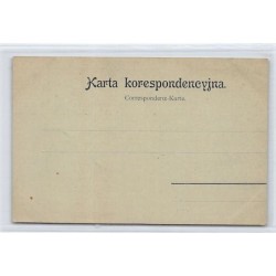 Rare collectable postcards of POLAND. Vintage Postcards of POLAND