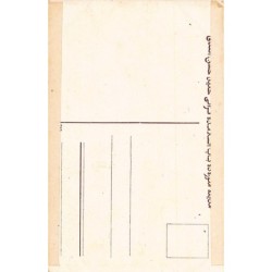 Rare collectable postcards of Saudi Arabia. Vintage Postcards of Saudi Arabia