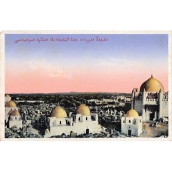 Rare collectable postcards of Saudi Arabia. Vintage Postcards of Saudi Arabia
