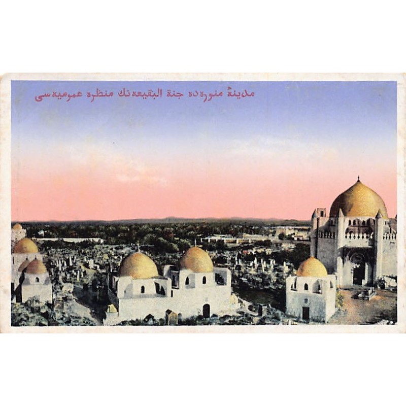 Rare collectable postcards of Saudi Arabia. Vintage Postcards of Saudi Arabia