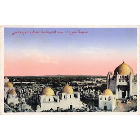 Rare collectable postcards of Saudi Arabia. Vintage Postcards of Saudi Arabia