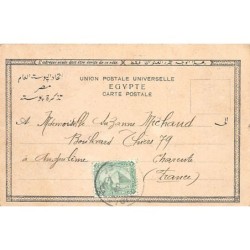 Rare collectable postcards of Egypt. Vintage Postcards of Egypt