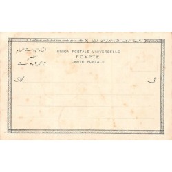 Rare collectable postcards of Egypt. Vintage Postcards of Egypt