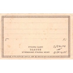 Rare collectable postcards of Egypt. Vintage Postcards of Egypt