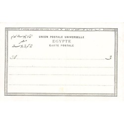 Rare collectable postcards of Egypt. Vintage Postcards of Egypt