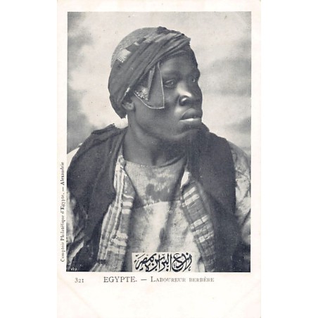 Rare collectable postcards of Egypt. Vintage Postcards of Egypt