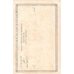 Rare collectable postcards of Egypt. Vintage Postcards of Egypt