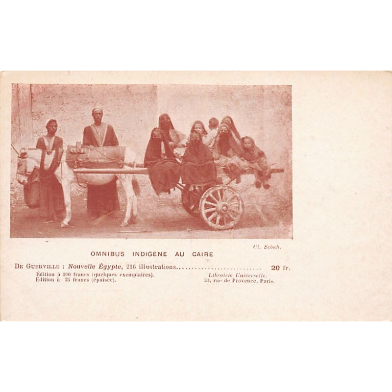 Rare collectable postcards of Egypt. Vintage Postcards of Egypt