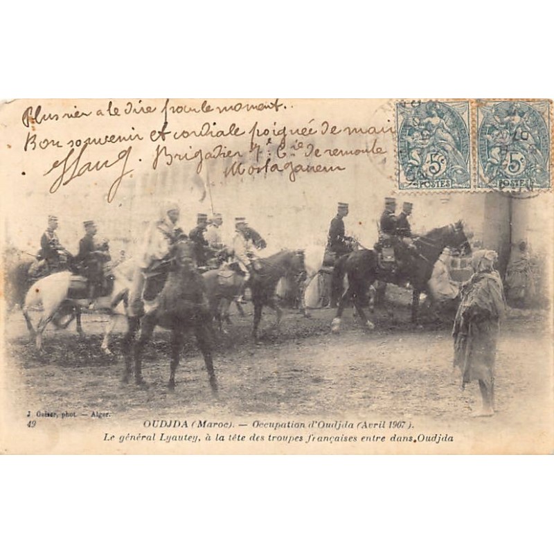 Rare collectable postcards of Morocco. Vintage Postcards of Morocco