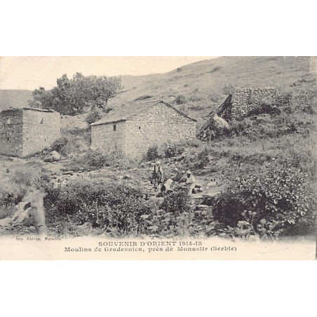 Rare collectable postcards of Macedonia. Vintage Postcards of Macedonia