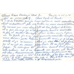 Rare collectable postcards of Cameroon. Vintage Postcards of Cameroon