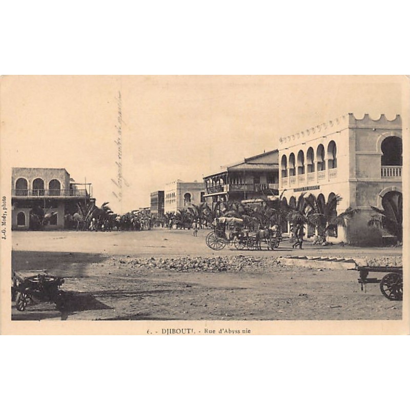 Rare collectable postcards of Djibouti. Vintage Postcards of Djibouti