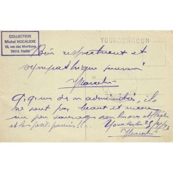 Rare collectable postcards of Guinea (Conakry). Vintage Postcards of Guinea (Conakry)