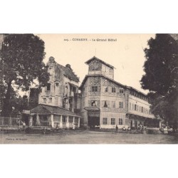 Rare collectable postcards of Guinea (Conakry). Vintage Postcards of Guinea (Conakry)