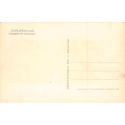 Rare collectable postcards of Senegal. Vintage Postcards of Senegal