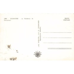 Rare collectable postcards of Senegal. Vintage Postcards of Senegal