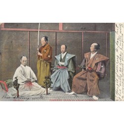 Rare collectable postcards of Japan. Vintage Postcards of Japan