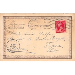 Rare collectable postcards of Japan. Vintage Postcards of Japan