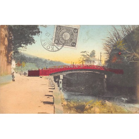 Rare collectable postcards of Japan. Vintage Postcards of Japan