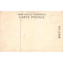 Rare collectable postcards of Japan. Vintage Postcards of Japan