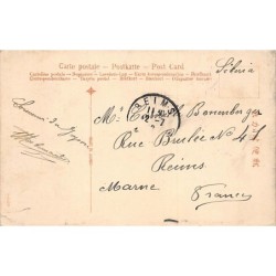 Rare collectable postcards of Japan. Vintage Postcards of Japan