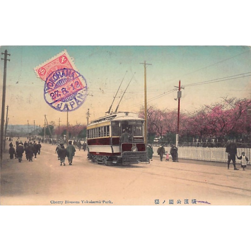 Rare collectable postcards of Japan. Vintage Postcards of Japan