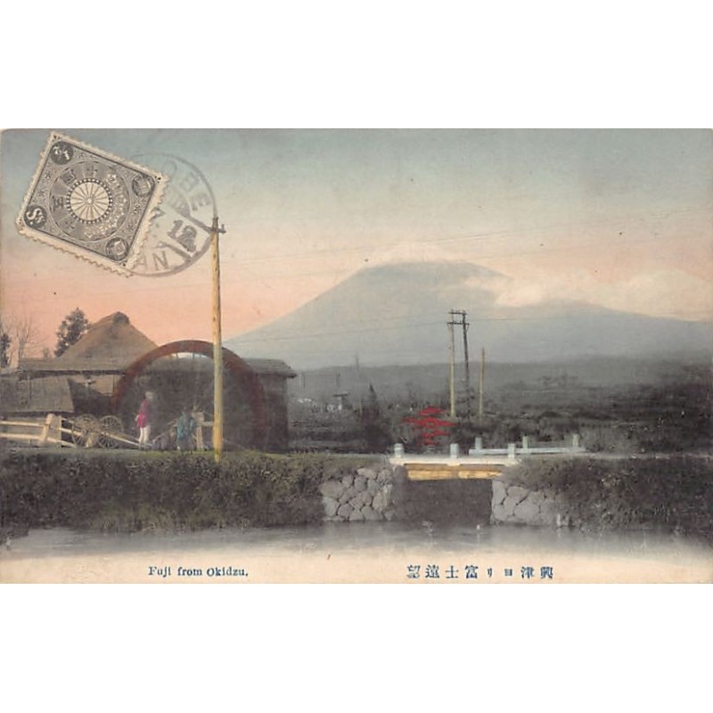 Rare collectable postcards of Japan. Vintage Postcards of Japan