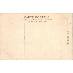 Rare collectable postcards of Japan. Vintage Postcards of Japan