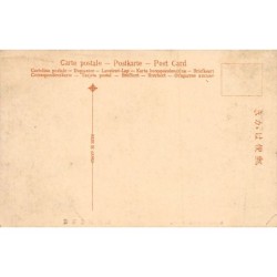 Rare collectable postcards of Japan. Vintage Postcards of Japan