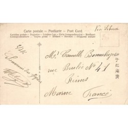 Rare collectable postcards of Japan. Vintage Postcards of Japan