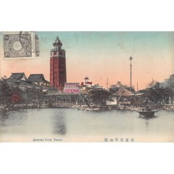 Rare collectable postcards of Japan. Vintage Postcards of Japan
