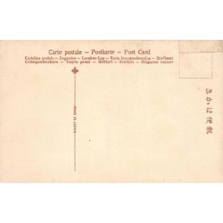 Rare collectable postcards of Japan. Vintage Postcards of Japan