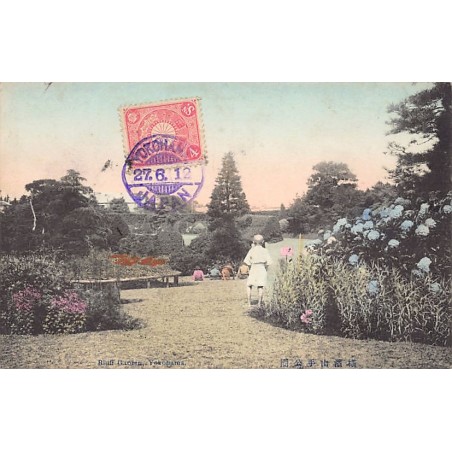 Rare collectable postcards of Japan. Vintage Postcards of Japan