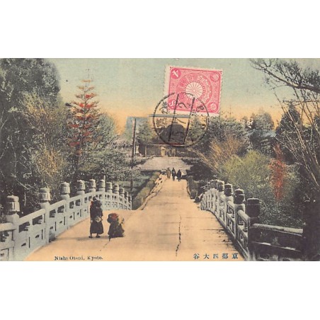 Rare collectable postcards of Japan. Vintage Postcards of Japan