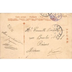 Rare collectable postcards of Japan. Vintage Postcards of Japan