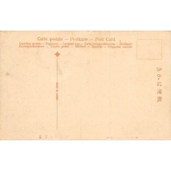 Rare collectable postcards of Japan. Vintage Postcards of Japan