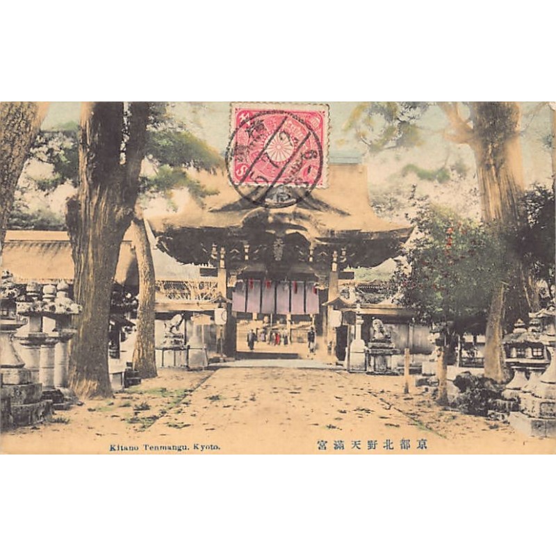 Rare collectable postcards of Japan. Vintage Postcards of Japan