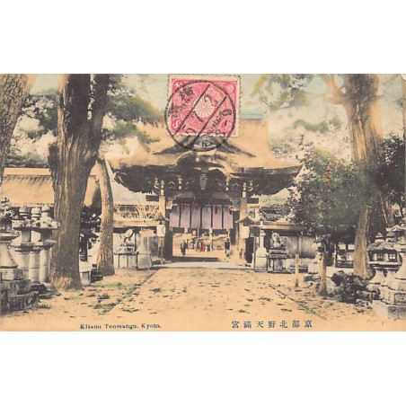 Rare collectable postcards of Japan. Vintage Postcards of Japan