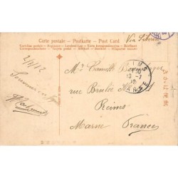 Rare collectable postcards of Japan. Vintage Postcards of Japan