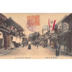 Rare collectable postcards of Japan. Vintage Postcards of Japan
